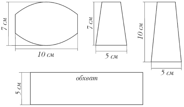 Иллюстрация к книге — Украшаем обувь сами. Валенки, сапоги, угги, туфли, тапочки [i_087.jpg]