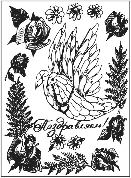 Иллюстрация к книге — Поделки из засушенных цветов и листьев [i_014.jpg]