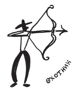 Иллюстрация к книге — Все для превращения тушки в фигурку [i_056.jpg]