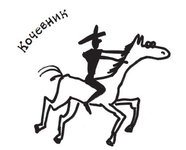 Иллюстрация к книге — Все для превращения тушки в фигурку [i_058.jpg]