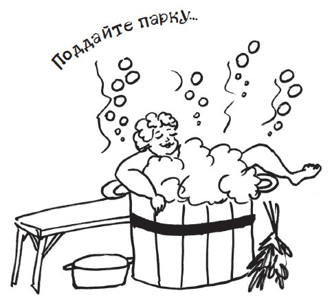 Иллюстрация к книге — Все для превращения тушки в фигурку [i_064.jpg]