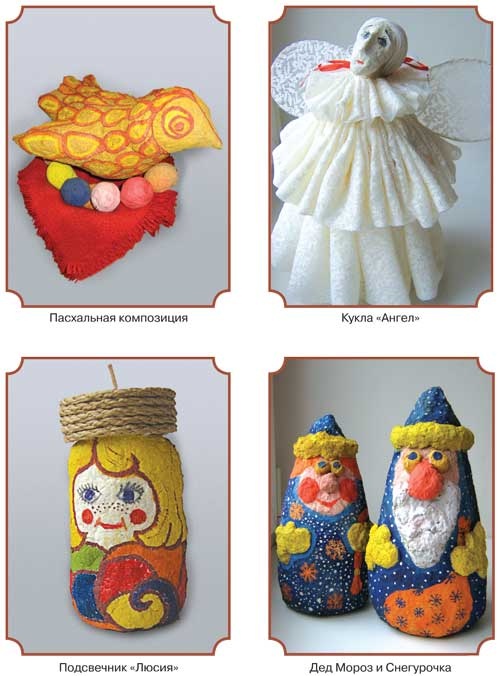 Иллюстрация к книге — Поделки из бумаги [i_022.jpg]