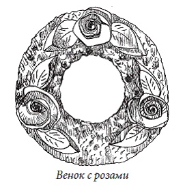 Иллюстрация к книге — Соленое тесто. Поделки, игрушки, сувениры, панно, фоторамки [i_001.jpg]