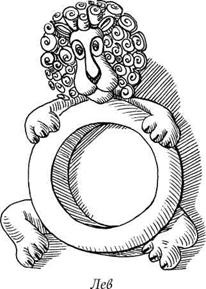 Иллюстрация к книге — Соленое тесто. Поделки, игрушки, сувениры, панно, фоторамки [i_038.jpg]