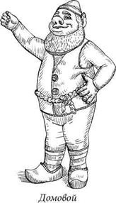 Иллюстрация к книге — Соленое тесто. Поделки, игрушки, сувениры, панно, фоторамки [i_071.jpg]