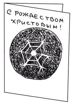 Иллюстрация к книге — Поделки из бумаги, игрушки, сувениры и подарки [i_084.jpg]