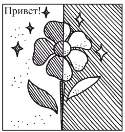 Иллюстрация к книге — Поделки из бумаги, игрушки, сувениры и подарки [i_090.jpg]