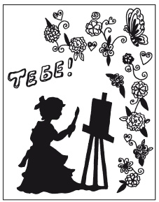 Иллюстрация к книге — Поделки из бумаги, игрушки, сувениры и подарки [i_092.jpg]