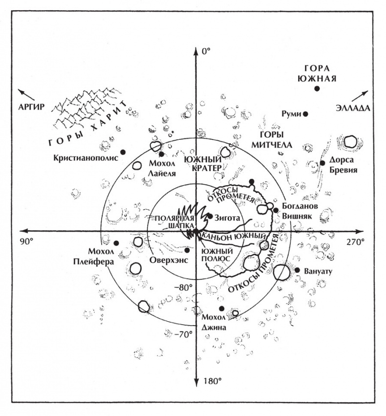 Иллюстрация к книге — Зеленый Марс [i_003.jpg]