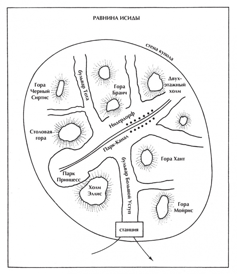 Иллюстрация к книге — Зеленый Марс [i_007.jpg]