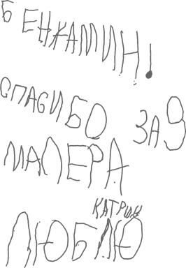 Иллюстрация к книге — Искусство возможности. Как сыграть свою лучшую партию в карьере и жизни [i_004.jpg]