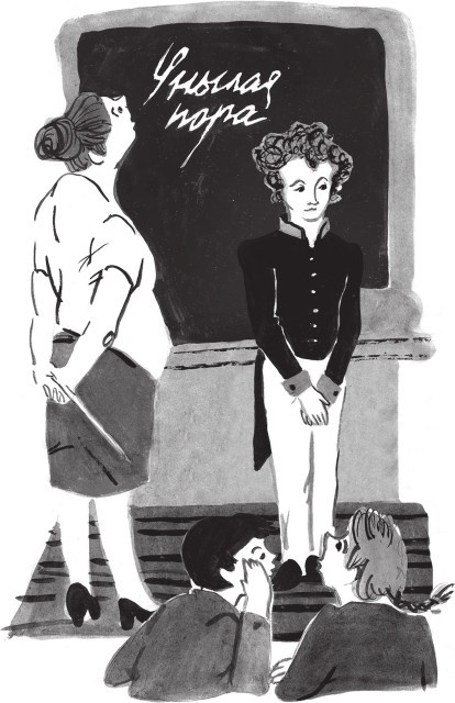 Иллюстрация к книге — Кругосарайное путешествие: рассказы [_5331.jpg]