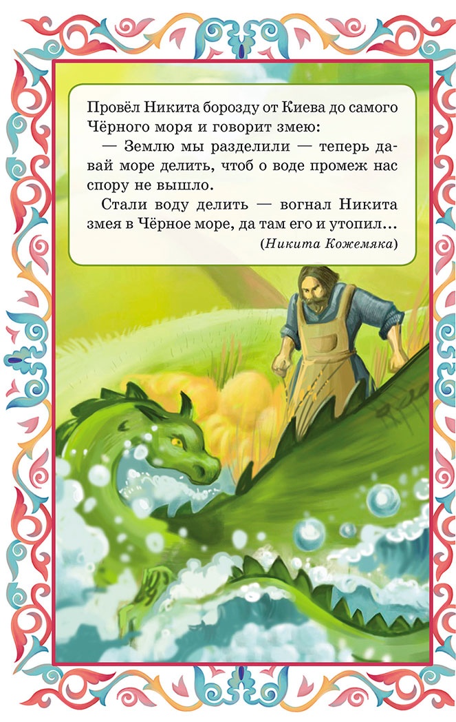 Иллюстрация к книге — Летучий корабль (сборник) [i_005.jpg]