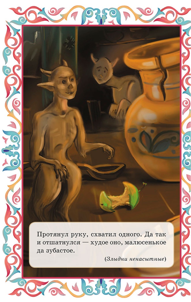 Иллюстрация к книге — Летучий корабль (сборник) [i_009.jpg]