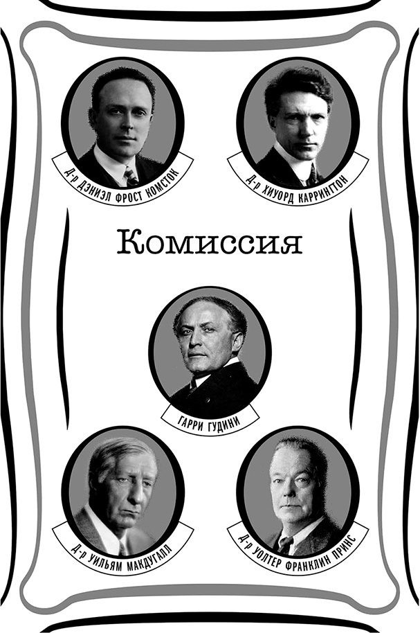 Иллюстрация к книге — Ведьма с Лайм-стрит [i_006.jpg]