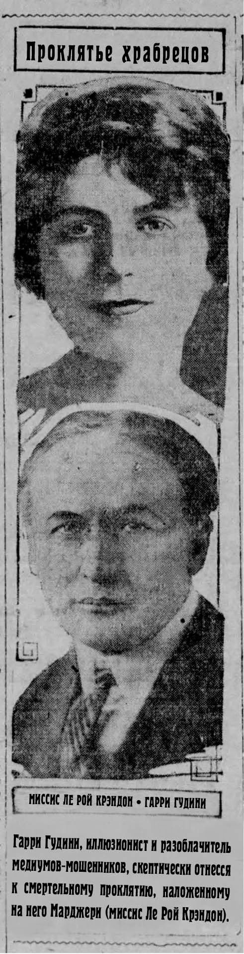 Иллюстрация к книге — Ведьма с Лайм-стрит [i_009.jpg]