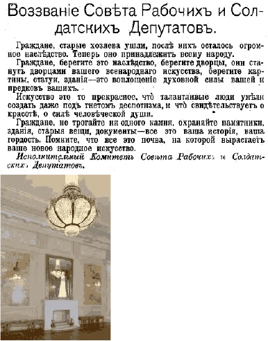 Иллюстрация к книге — Дети забытых богов – 2 [i_006.jpg]