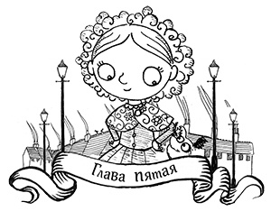 Иллюстрация к книге — Почему русалка плачет [i_026.jpg]