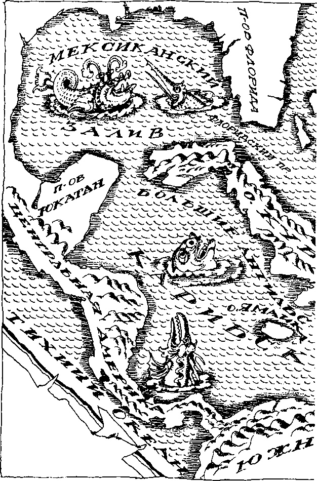 Иллюстрация к книге — Абрафаксы под черным флагом [i_004.jpg]