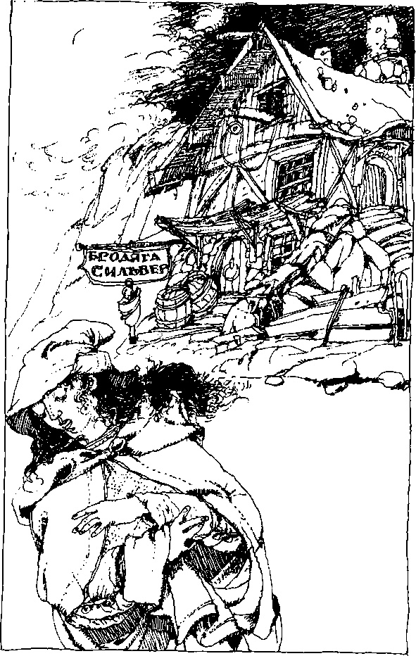 Иллюстрация к книге — Абрафаксы под черным флагом [i_033.jpg]