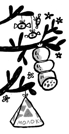 Иллюстрация к книге — Про Бабаку Косточкину-3, или Все ноги из детства [i_006.jpg]