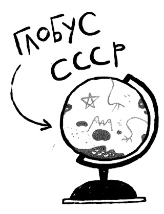 Иллюстрация к книге — Про Бабаку Косточкину-3, или Все ноги из детства [i_012.jpg]