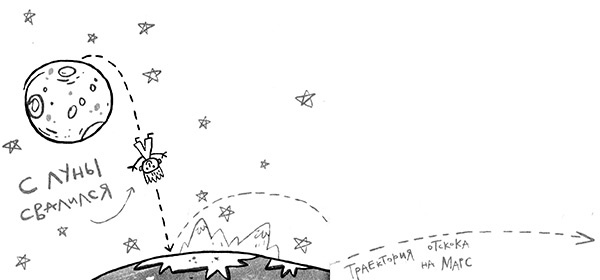 Иллюстрация к книге — Про Бабаку Косточкину-3, или Все ноги из детства [i_028.jpg]