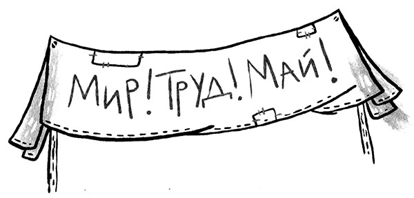 Иллюстрация к книге — Про Бабаку Косточкину-3, или Все ноги из детства [i_030.jpg]