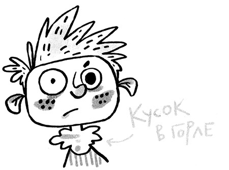 Иллюстрация к книге — Про Бабаку Косточкину-3, или Все ноги из детства [i_051.jpg]