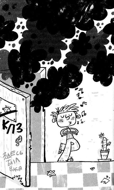 Иллюстрация к книге — Про Бабаку Косточкину-3, или Все ноги из детства [i_057.jpg]