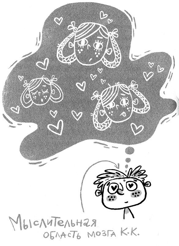 Иллюстрация к книге — Про Бабаку Косточкину-3, или Все ноги из детства [i_098.jpg]