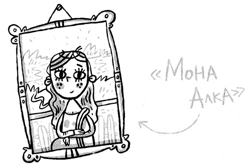 Иллюстрация к книге — Про Бабаку Косточкину-3, или Все ноги из детства [i_118.jpg]