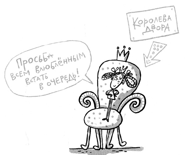 Иллюстрация к книге — Про Бабаку Косточкину-3, или Все ноги из детства [i_120.jpg]