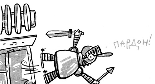 Иллюстрация к книге — Про Бабаку Косточкину-3, или Все ноги из детства [i_128.jpg]