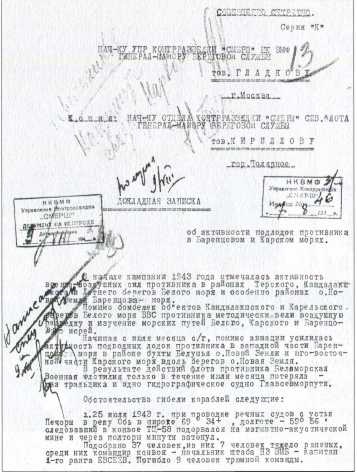 Иллюстрация к книге — Контрразведка ВМФ СССР. 1941-1945 [image24.jpg]