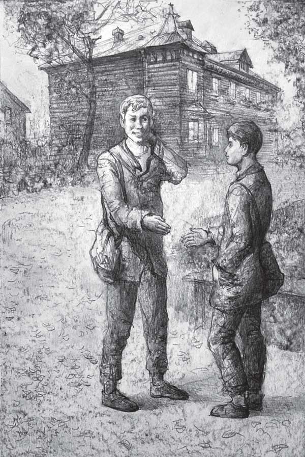 Иллюстрация к книге — В начале пути [i_006.jpg]