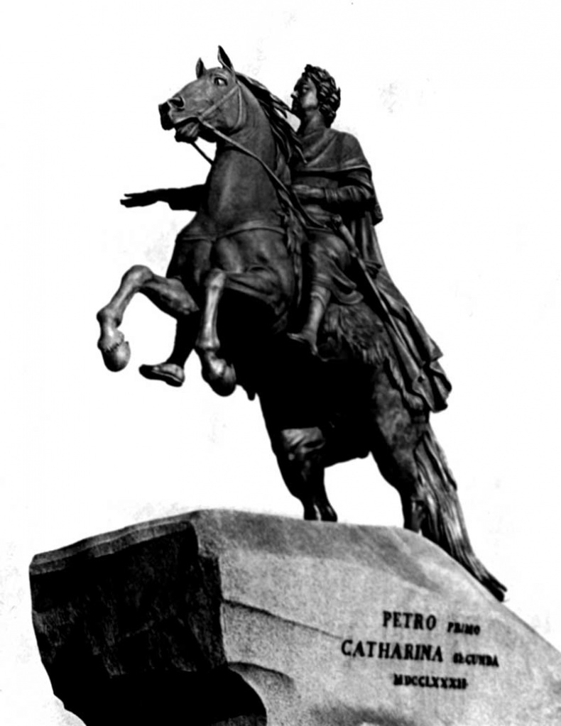 Иллюстрация к книге — Медный всадник. Жизненный путь Этьена Фальконе [i_016.jpg]