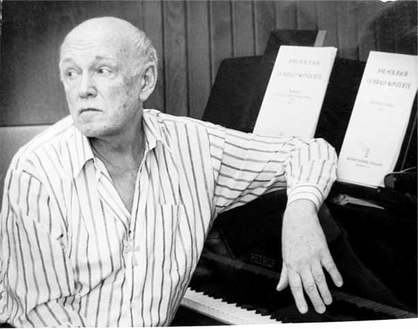 Иллюстрация к книге — О Рихтере его словами [i_006.jpg]