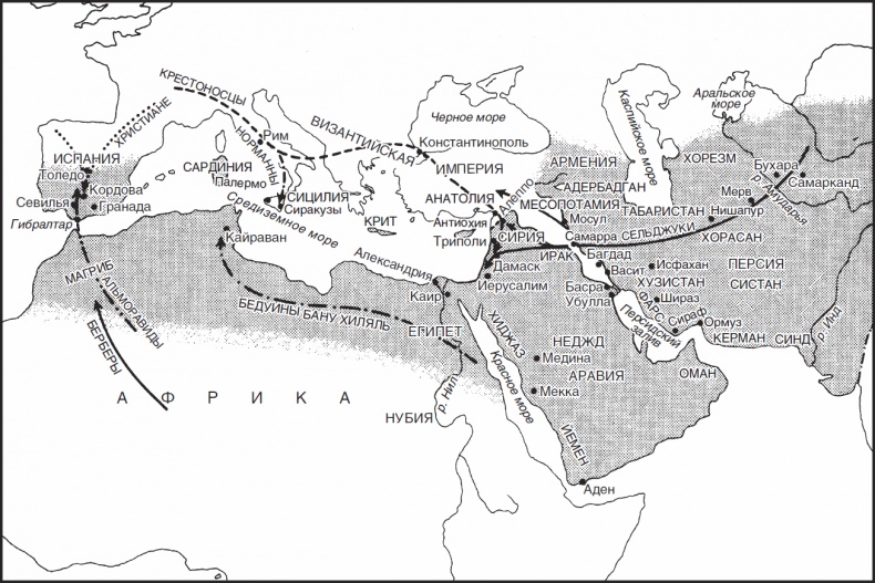Иллюстрация к книге — Арабы в мировой истории. С доисламских времен до распада колониальной системы [_04.jpg]