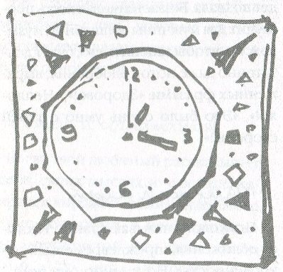 Иллюстрация к книге — Любовь в шоколаде. Правила счастливой жизни [i_020.jpg]