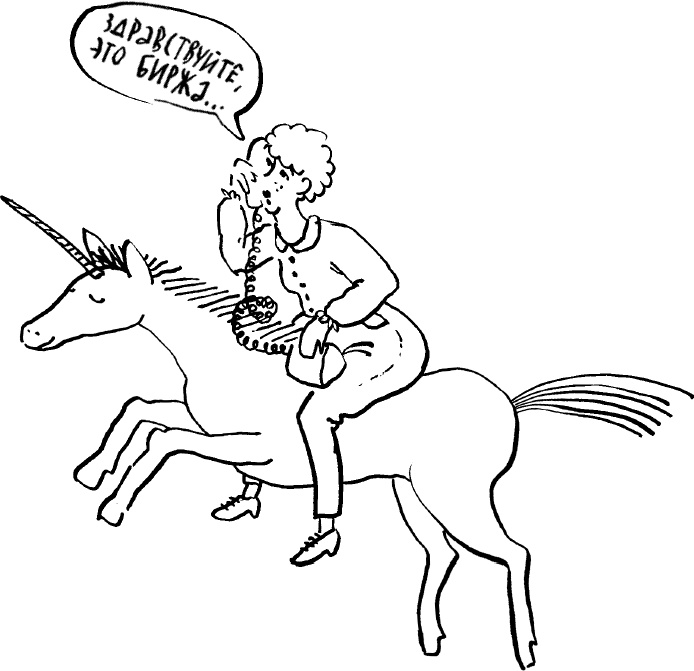 Иллюстрация к книге — Между процедурами. Записки слишком занятой медсестры [_15.jpg]