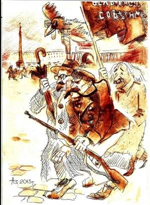 Иллюстрация к книге — Продавец снов [i_017.jpg]