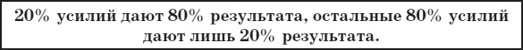 Иллюстрация к книге — Привычка стройности. 50 секретов похудения. День за днём к стройности, красоте и здоровью [i_019.jpg]