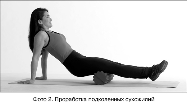 Иллюстрация к книге — Фитнес после 40. В прекрасной форме в любом возрасте [i_004.jpg]