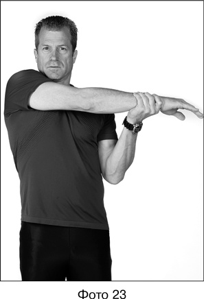 Иллюстрация к книге — Фитнес после 40. В прекрасной форме в любом возрасте [i_020.jpg]