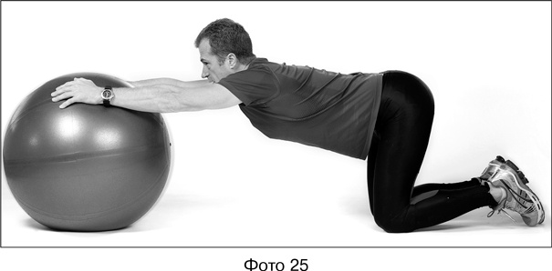 Иллюстрация к книге — Фитнес после 40. В прекрасной форме в любом возрасте [i_022.jpg]