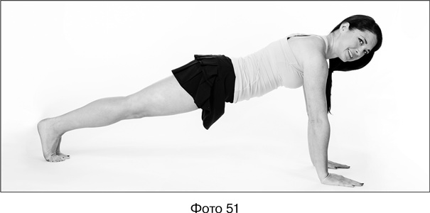 Иллюстрация к книге — Фитнес после 40. В прекрасной форме в любом возрасте [i_057.jpg]