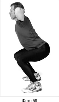 Иллюстрация к книге — Фитнес после 40. В прекрасной форме в любом возрасте [i_070.jpg]