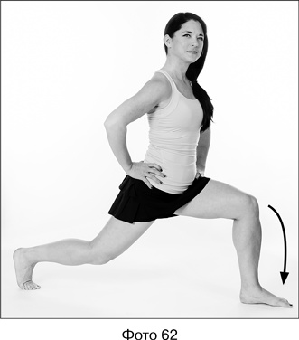 Иллюстрация к книге — Фитнес после 40. В прекрасной форме в любом возрасте [i_076.jpg]