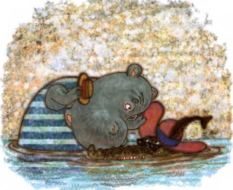 Иллюстрация к книге — О бегемоте, который боялся прививок [i_007.jpg]